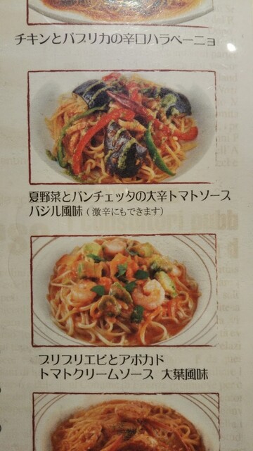 メイン料理とピッツァの食べ放題を頂きます By 切り絵のえのちゃん 閉店 ナポリの食卓 宇都宮西川田店 ナポリノショクタク 西川田 パスタ 食べログ メイン料理とピッツァの食べ放題を頂きます By 切り絵のえのちゃん 閉店 ナポリの食卓 宇都宮西川田店 ナポリノショクタク 西川田 パスタ 食べログ