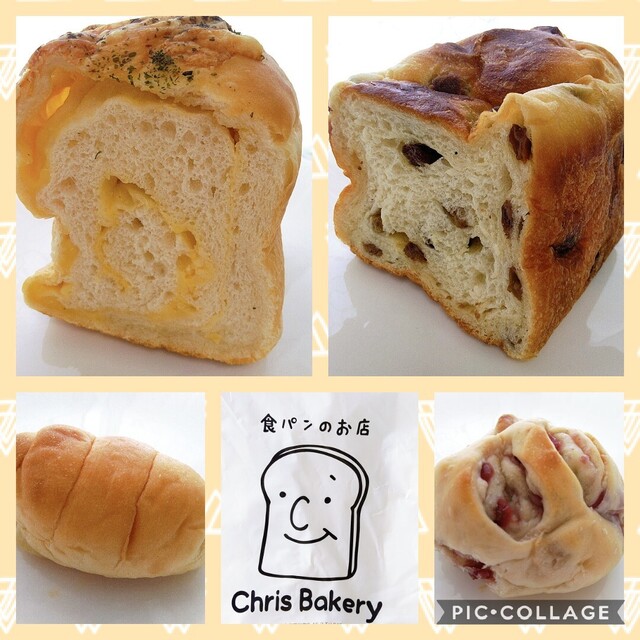 クリスベーカリー 吉祥寺店 Chris Bakery 吉祥寺 パン 食べログ