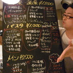 オステリアウララ - 