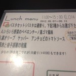 イタリア食堂　ちぇるきお - イタリア食堂　ちぇるきお （'12.5）