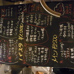 オステリアウララ - 