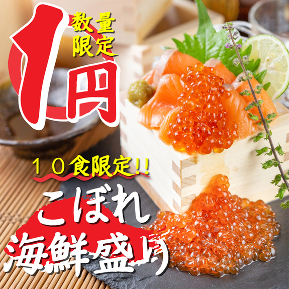 料理メニュー 活〆鮮魚と旨い酒 個室居酒屋 町田官兵衛 町田駅前店 町田 居酒屋 食べログ 料理メニュー 活〆鮮魚と旨い酒 個室居酒屋 町田官兵衛 町田駅前店 町田 居酒屋 食べログ