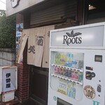 伊勢屋酒店 - 外観。