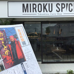 MIROKU SPICE - 