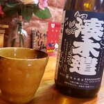 りんか亭 - 