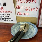 ドラごんち - ニンニク絞り器