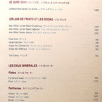 ラトリエ ドゥ ジョエル・ロブション - 