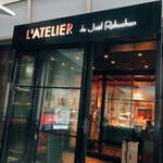 ラトリエ ドゥ ジョエル・ロブション - 