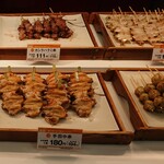 Japan Ichi Ryugasaki Sapura Ten