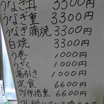 多゛伊悟 - メニュー