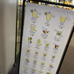 レモネード バイ レモニカ - 