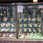 門前 とらや - 食品サンプルです