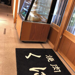 焼肉問屋　くに家 - 