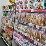 里山元気ファーム 岩塚直売店 - 