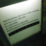 ラグナ ザ バー - 