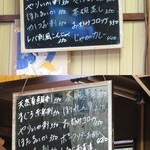 岩金 - 微妙に違います