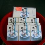 富士本舗 - 今回買い求めた「ままかりの酢漬」