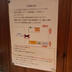 サウスヴィラ - お店からの案内です。