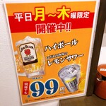 手包み餃子酒場 CHANJA - 