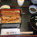 沼津うなよし - 