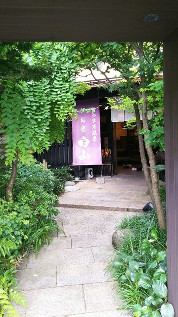お宿 白山 はくさん 城崎温泉 旅館 食べログ お宿 白山 はくさん 城崎温泉 旅館 食べログ