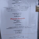 ピュ センプレ - 