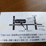 ピュ センプレ - 