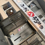 らーめんまるはち - 