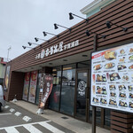 小樽なると屋 - 