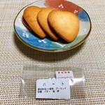 洋菓子倶楽部 - 