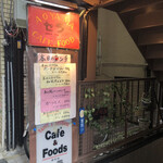 Aoyama Cafe & Food セラ - 入口