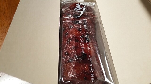 三星 沼ノ端店 - 沼ノ端（パン）の写真