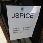 JSPICE - 外観写真:ロゴ・営業時間
