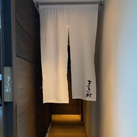 まき村 - 