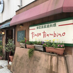 Bullo Bambino - 