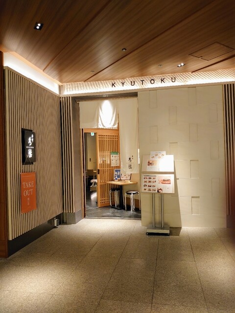 六本木の安いランチ選 休日おしゃれランチの人気店 食べログまとめ 六本木の安いランチ選 休日おしゃれランチの人気店 食べログまとめ