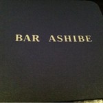 BAR ASHIBE - 