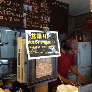 井の頭ナムチャイ_2