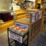 丸亀製麺  - 店頭、天ぷらの・・