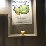 Craft beer HOP CROWD - 