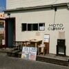 モトカレー