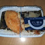 ほっともっと - のり弁330円