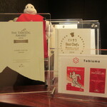 日本料理 TOBIUME - フロント