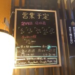 ラーメン パワースポット - です。