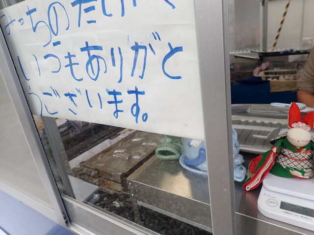 みっちのたいやき - 泉中央（たい焼き・大判焼き）の写真