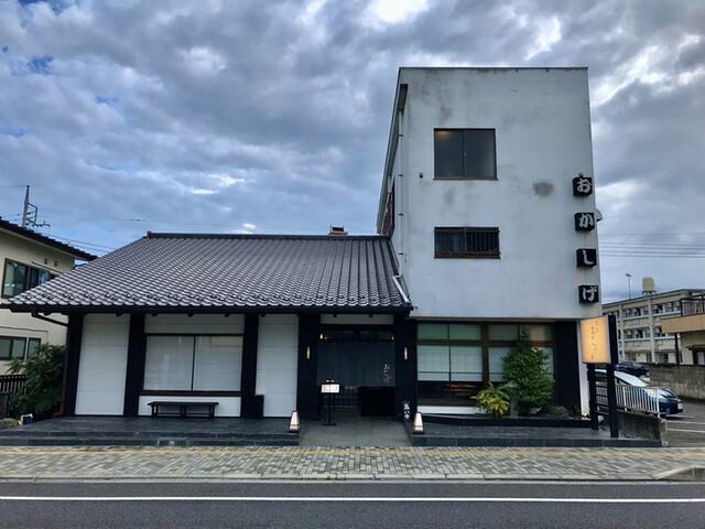 那須 おかしげ 西那須野 定食 食堂 食べログ 那須 おかしげ 西那須野 定食 食堂 食べログ