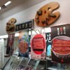 阪本鮮魚店
