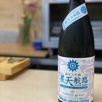 鮨光 - 