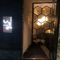 鉄板焼 いちか - 