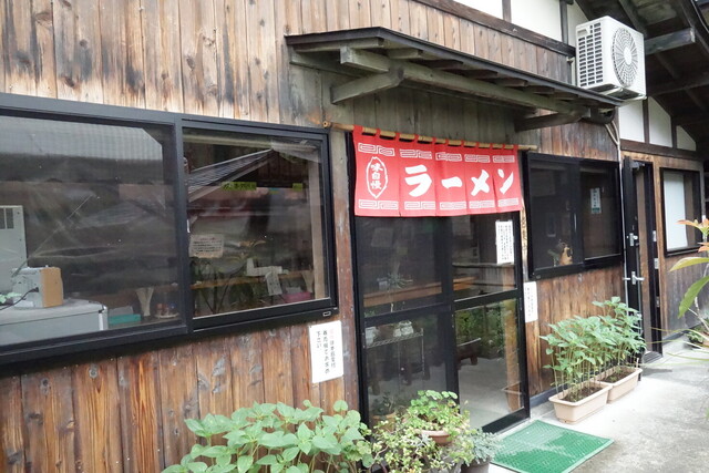 早戸温泉 つるの湯 - 早戸（その他）の写真